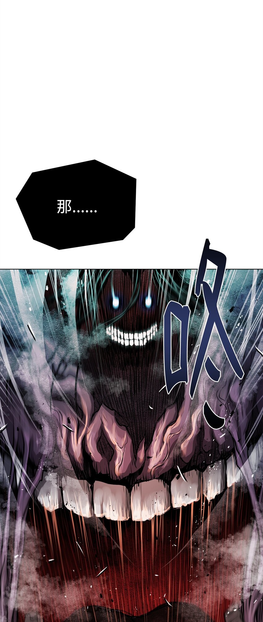 《0-kill 暗杀者》37 餐后甜点 第1页