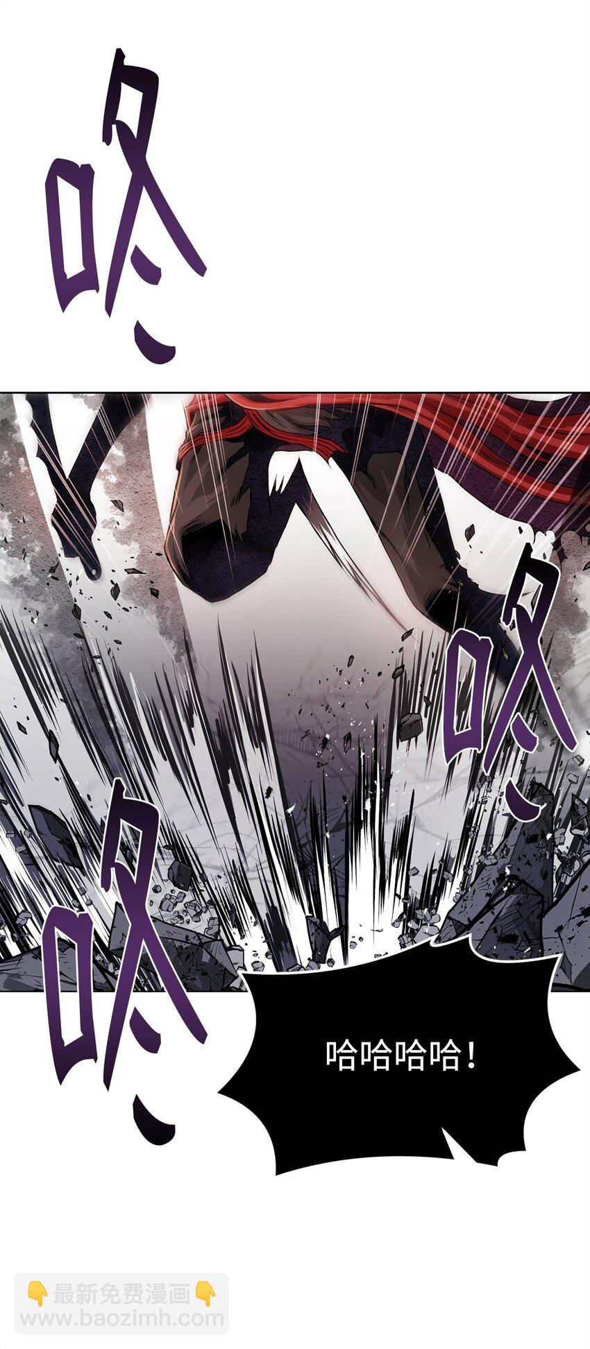 《0-kill 暗杀者》37 餐后甜点 第33页