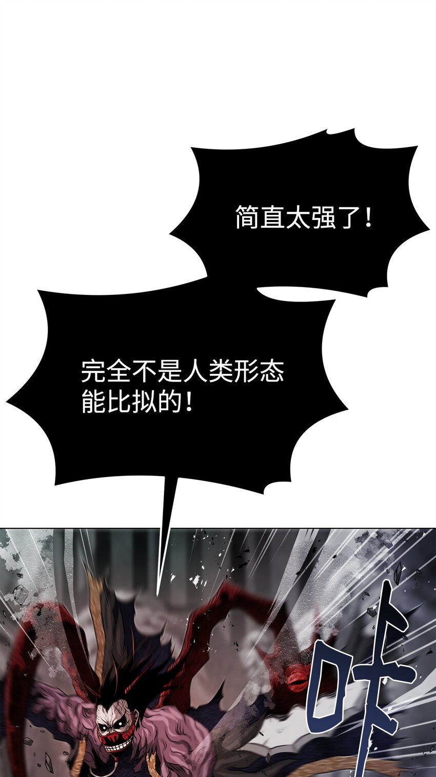 《0-kill 暗杀者》37 餐后甜点 第34页