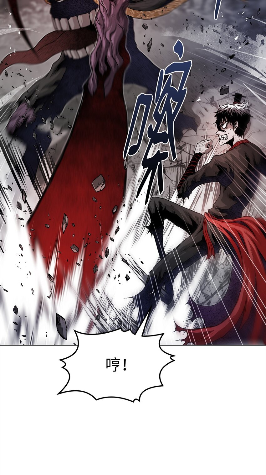 《0-kill 暗杀者》37 餐后甜点 第35页