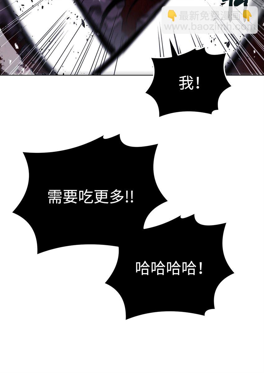 《0-kill 暗杀者》37 餐后甜点 第37页