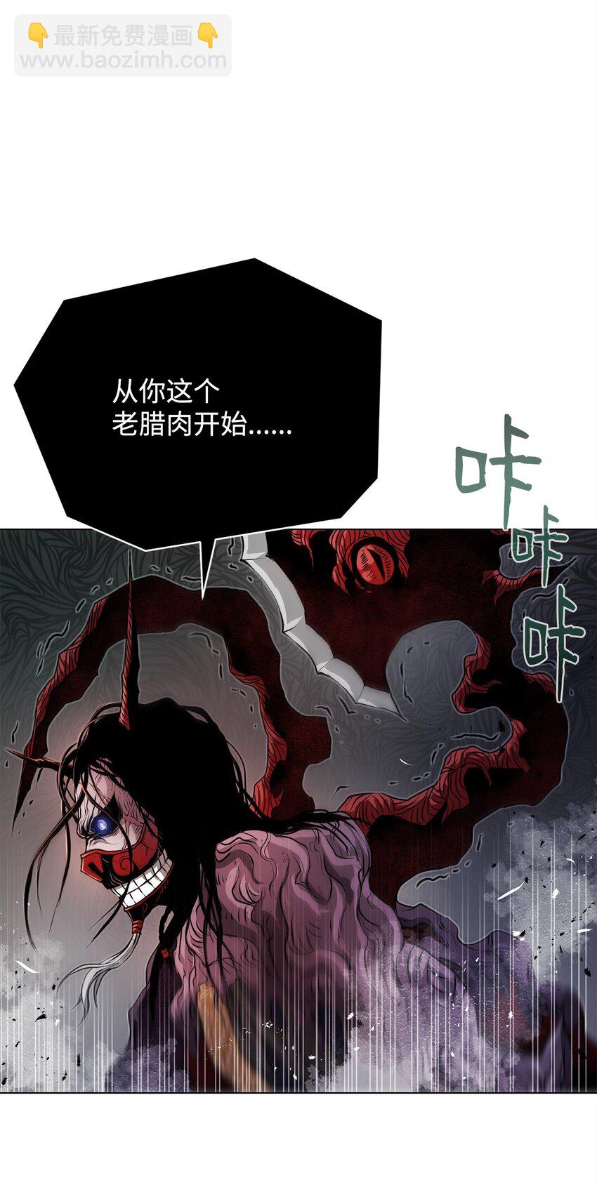 《0-kill 暗杀者》37 餐后甜点 第3页