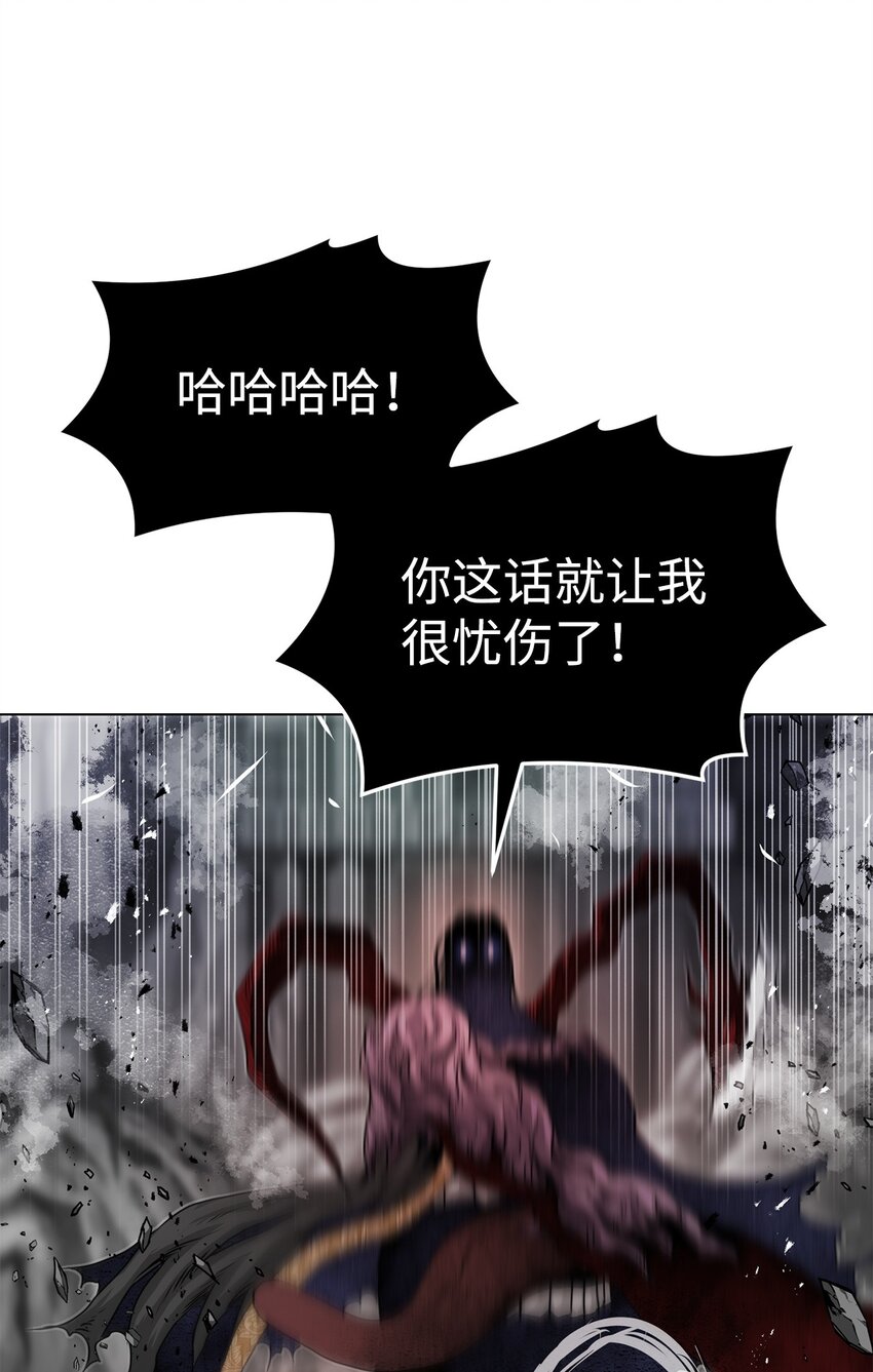 《0-kill 暗杀者》37 餐后甜点 第40页