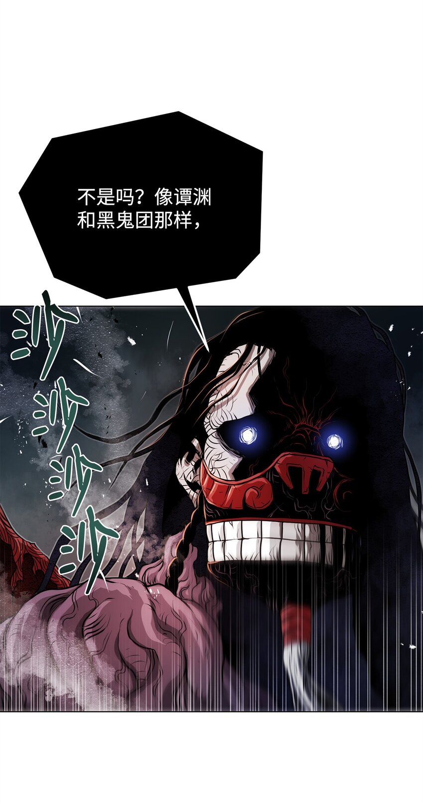 《0-kill 暗杀者》37 餐后甜点 第42页