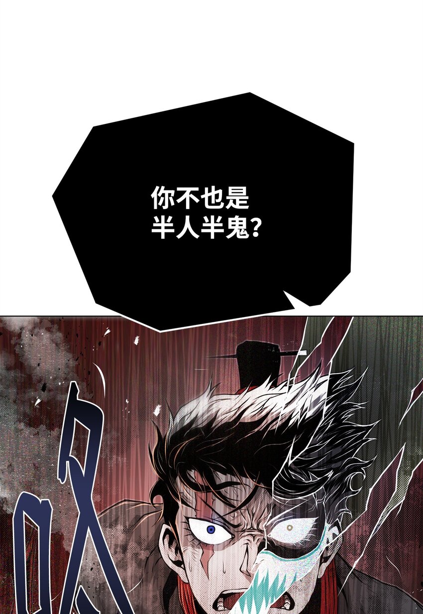 《0-kill 暗杀者》37 餐后甜点 第43页