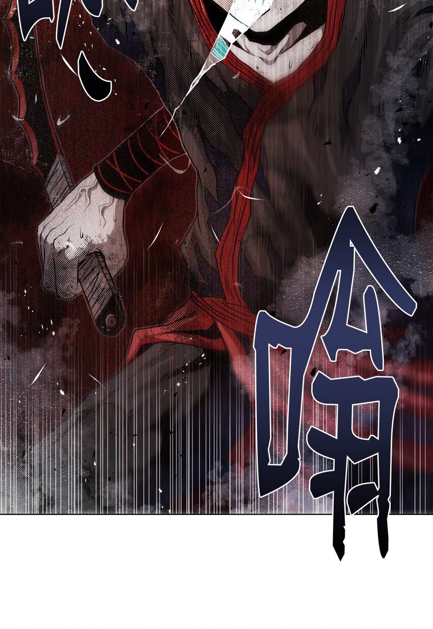 《0-kill 暗杀者》37 餐后甜点 第44页