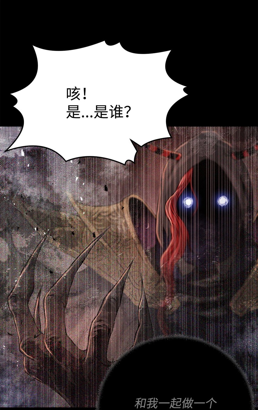 《0-kill 暗杀者》37 餐后甜点 第49页