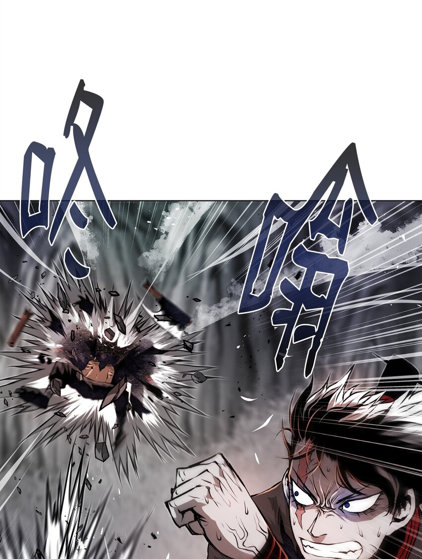 《0-kill 暗杀者》37 餐后甜点 第8页