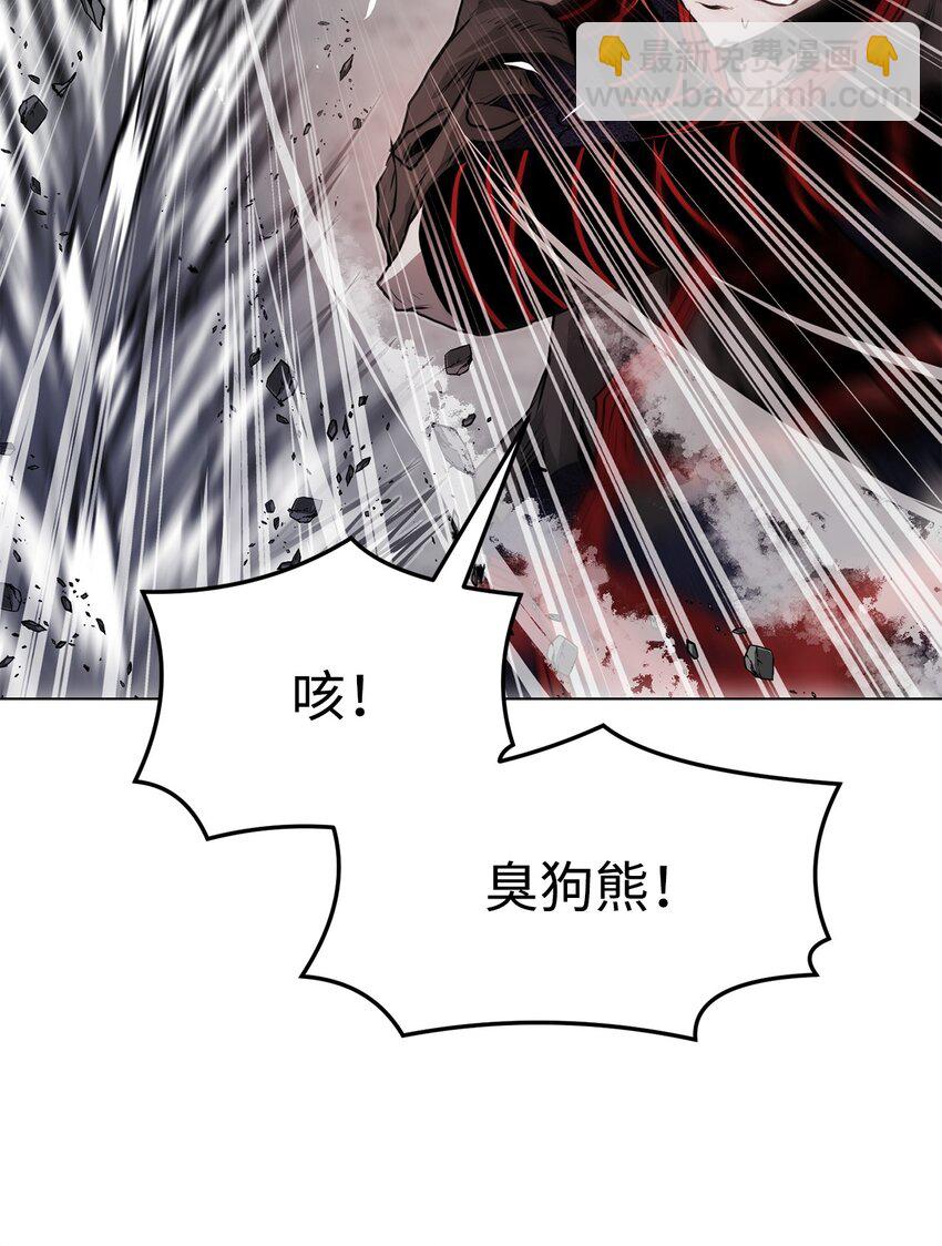 《0-kill 暗杀者》37 餐后甜点 第9页
