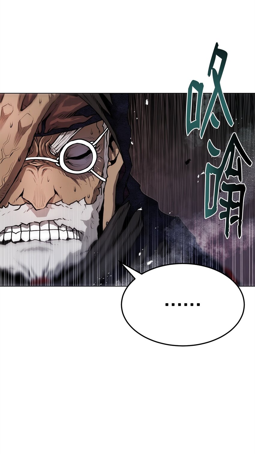 《0-kill 暗杀者》41 毁约 第12页