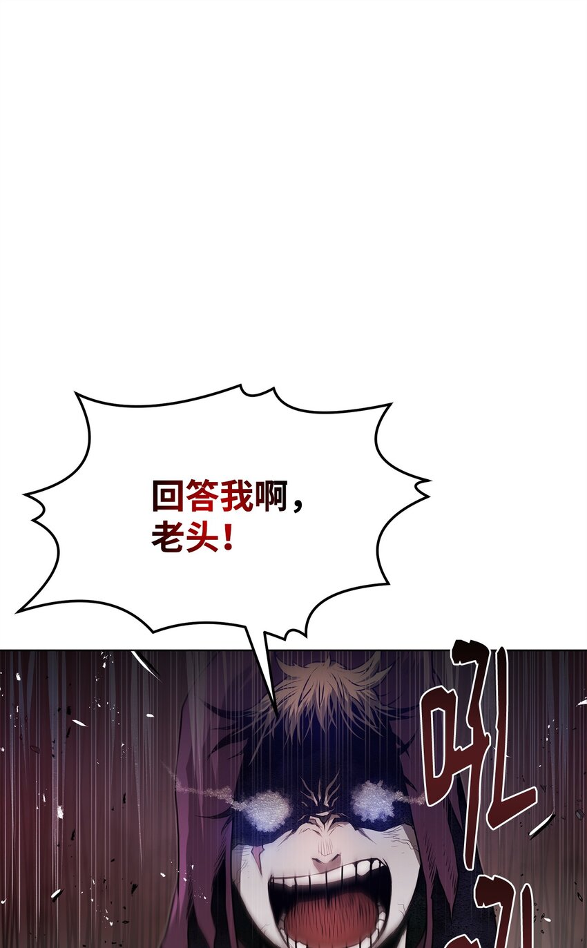 《0-kill 暗杀者》41 毁约 第15页