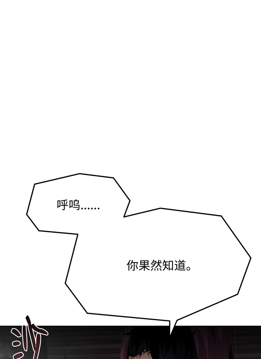 《0-kill 暗杀者》41 毁约 第1页