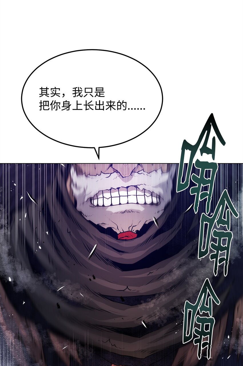 《0-kill 暗杀者》41 毁约 第20页