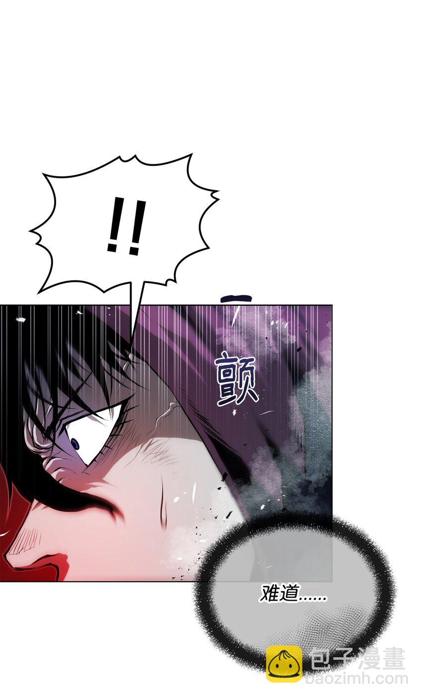 《0-kill 暗杀者》41 毁约 第22页