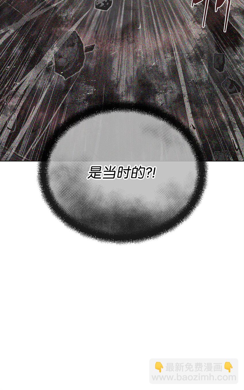《0-kill 暗杀者》41 毁约 第24页