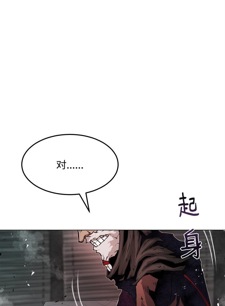 《0-kill 暗杀者》41 毁约 第25页