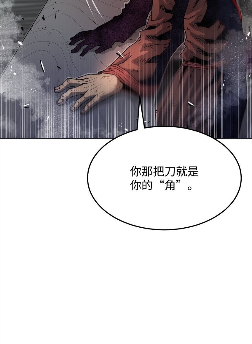 《0-kill 暗杀者》41 毁约 第26页