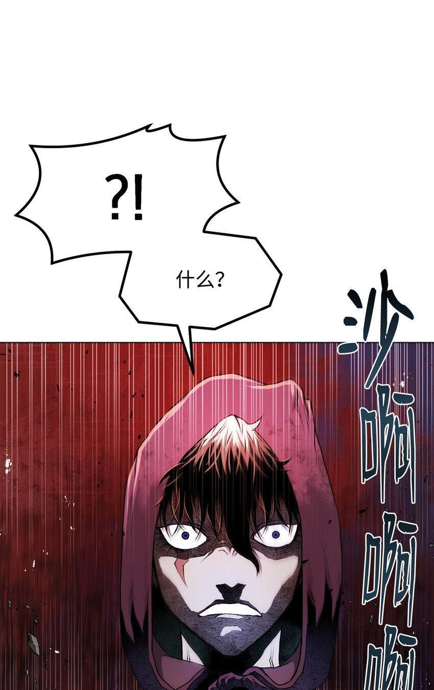 《0-kill 暗杀者》41 毁约 第29页