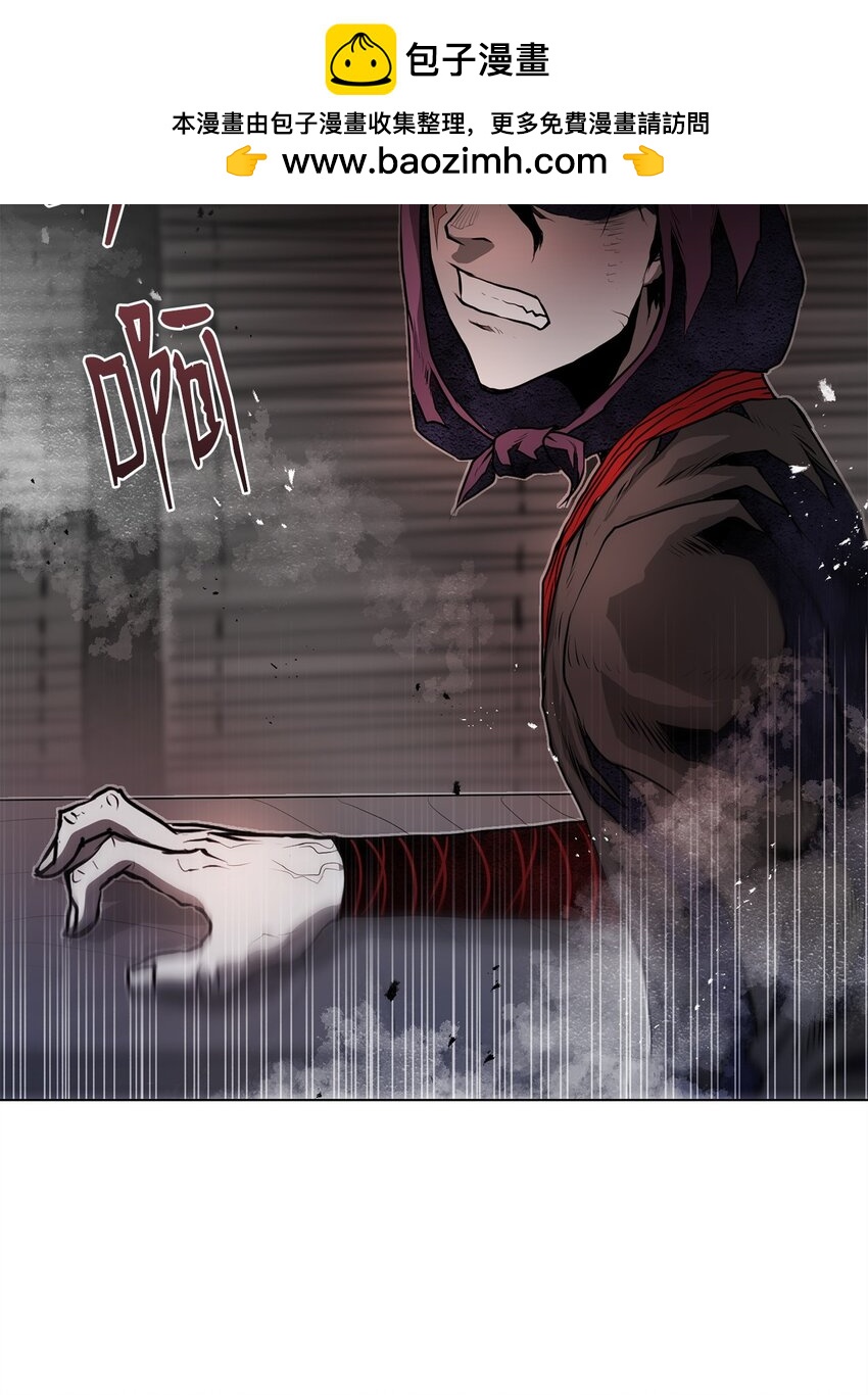 《0-kill 暗杀者》41 毁约 第2页