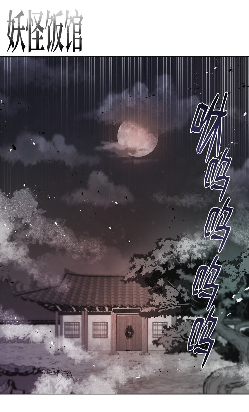 《0-kill 暗杀者》41 毁约 第37页