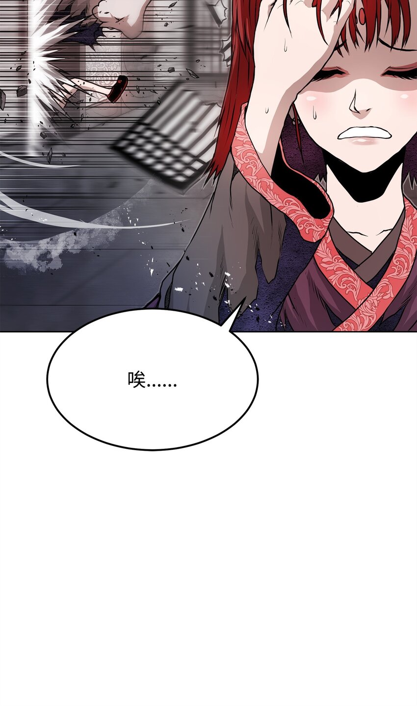 《0-kill 暗杀者》41 毁约 第40页