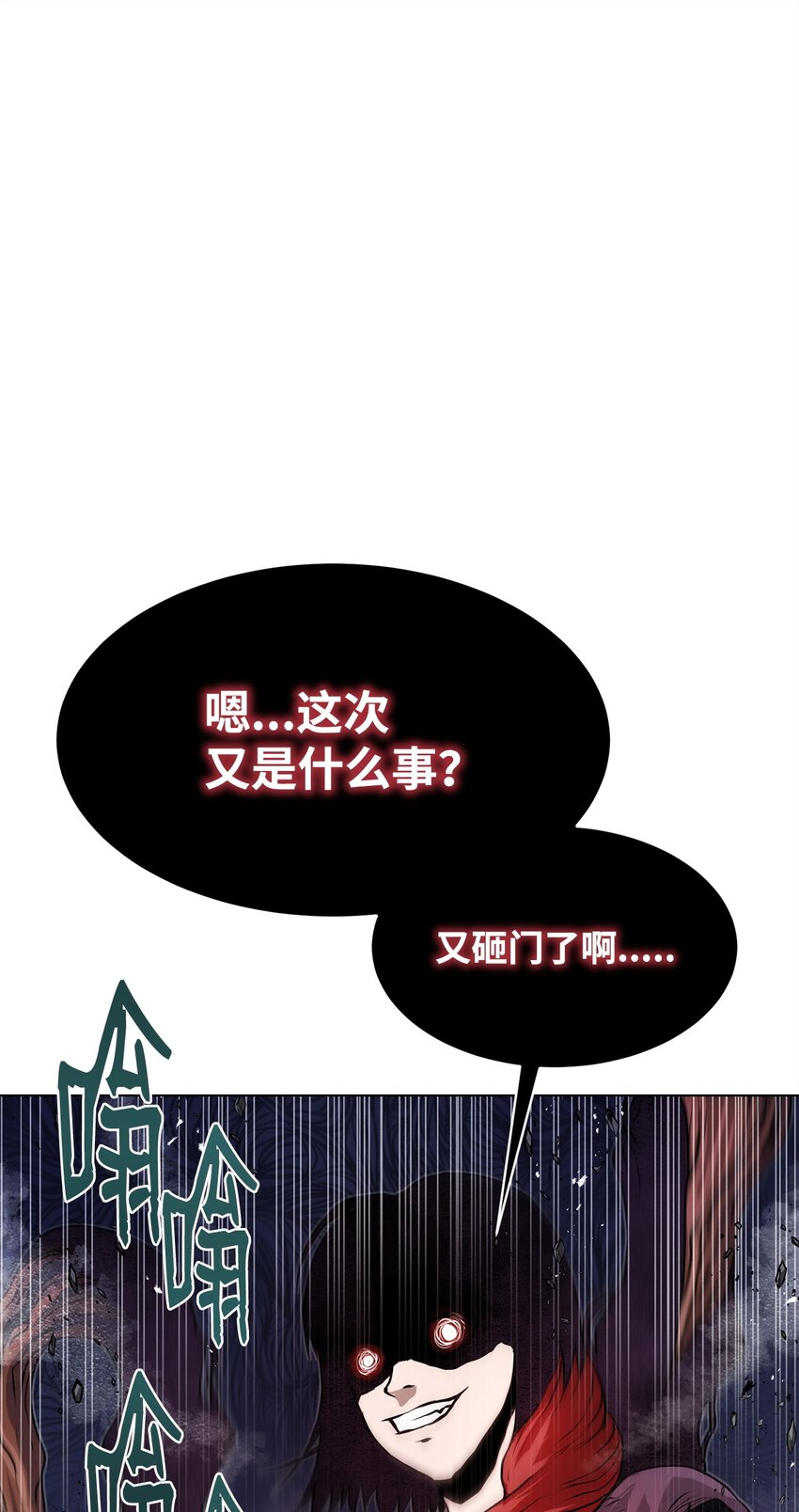 《0-kill 暗杀者》41 毁约 第41页