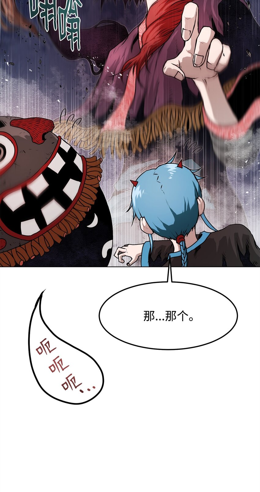 《0-kill 暗杀者》41 毁约 第42页