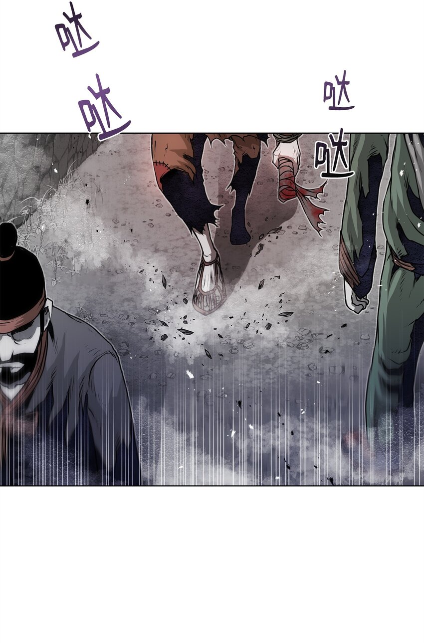 《0-kill 暗杀者》41 毁约 第48页