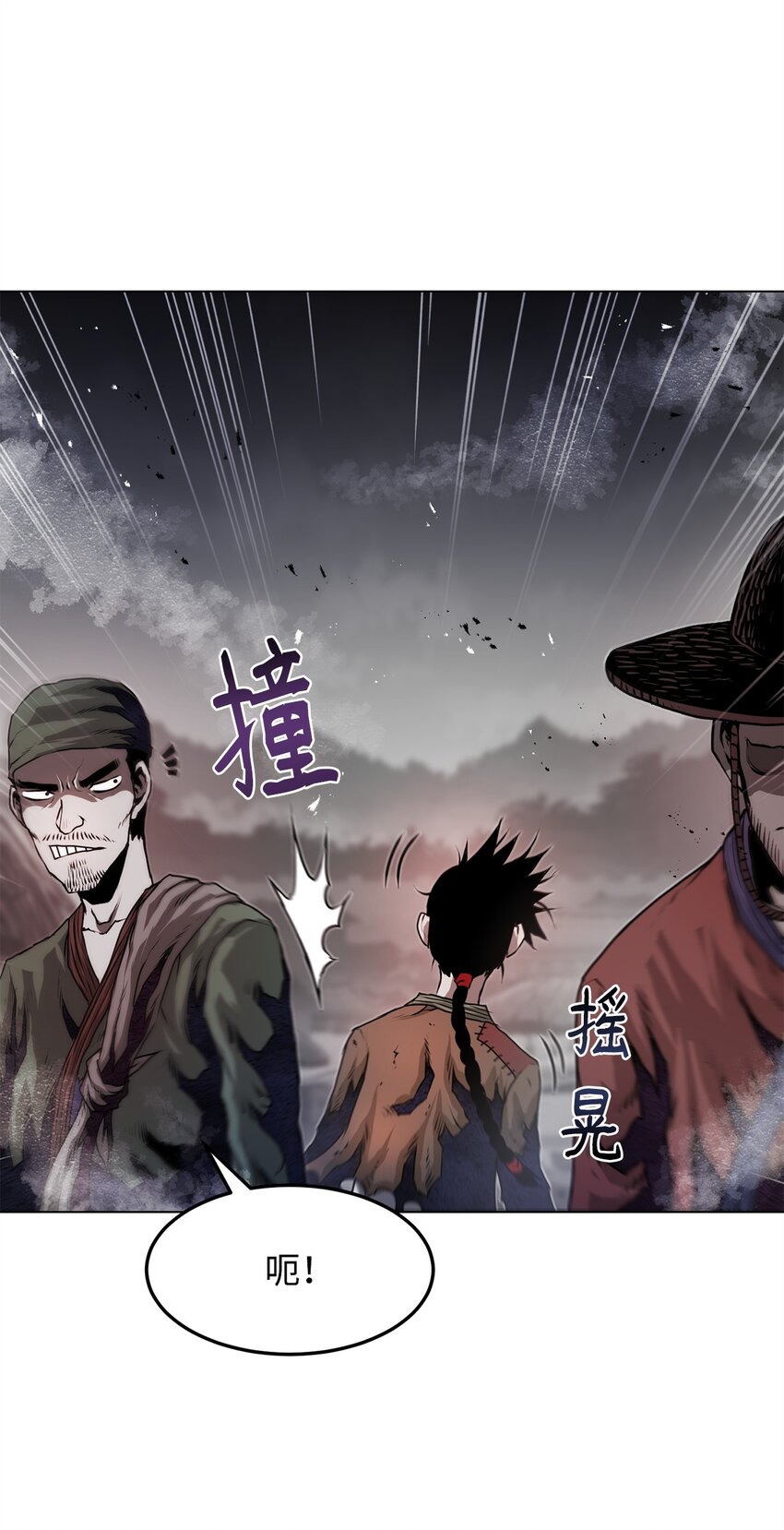 《0-kill 暗杀者》41 毁约 第49页