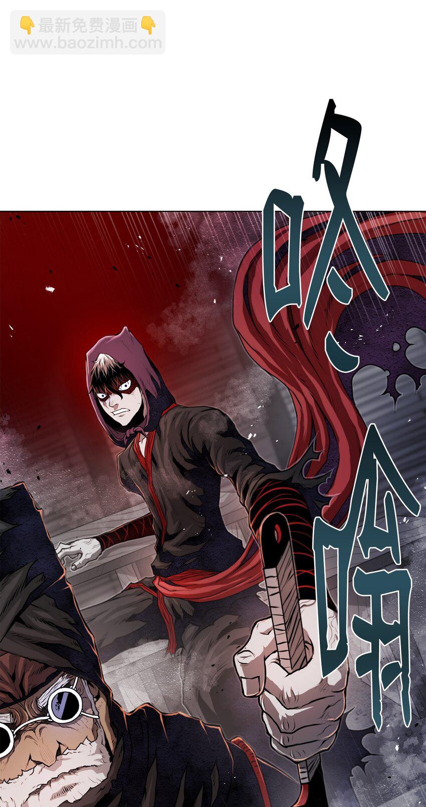 《0-kill 暗杀者》41 毁约 第7页
