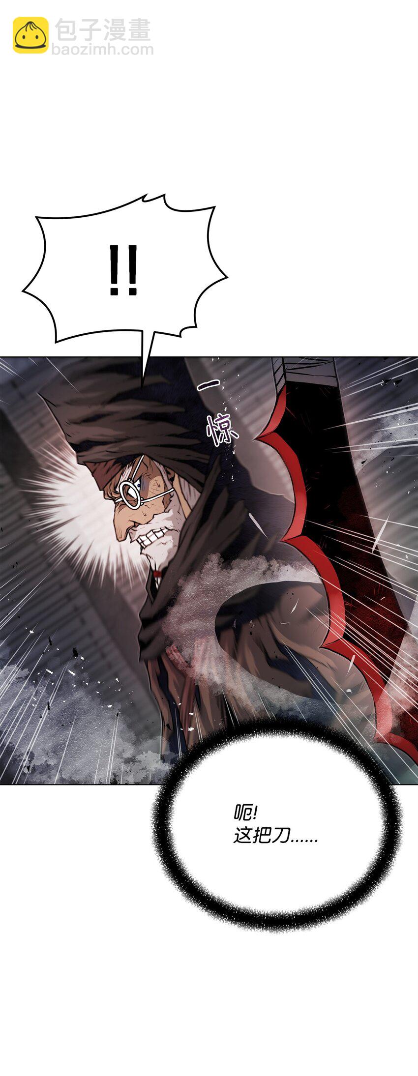 《0-kill 暗杀者》41 毁约 第9页