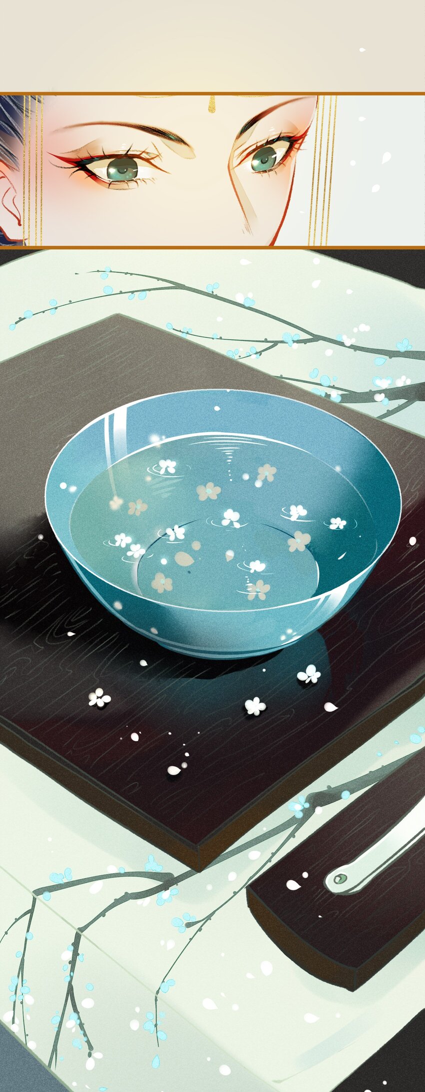 《七情宴》003 胭脂鱼 第11页