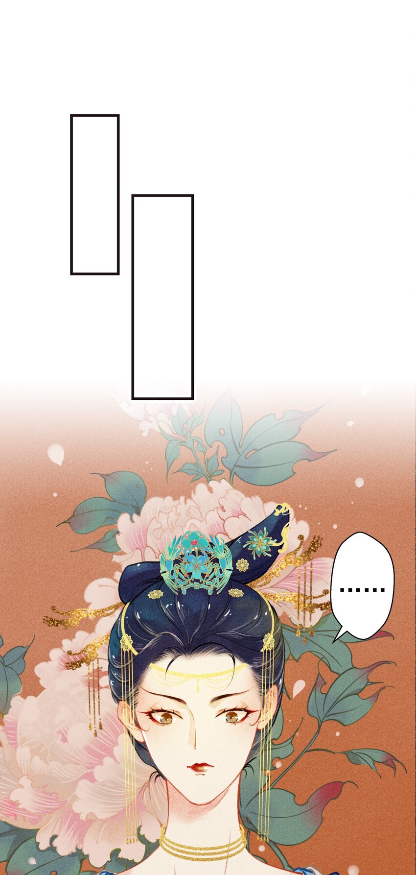 《七情宴》003 胭脂鱼 第34页