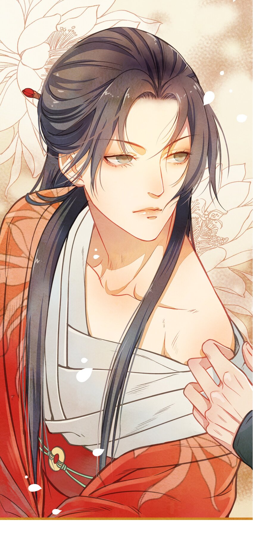 《七情宴》001 兄台，你看够了吗？ 第41页