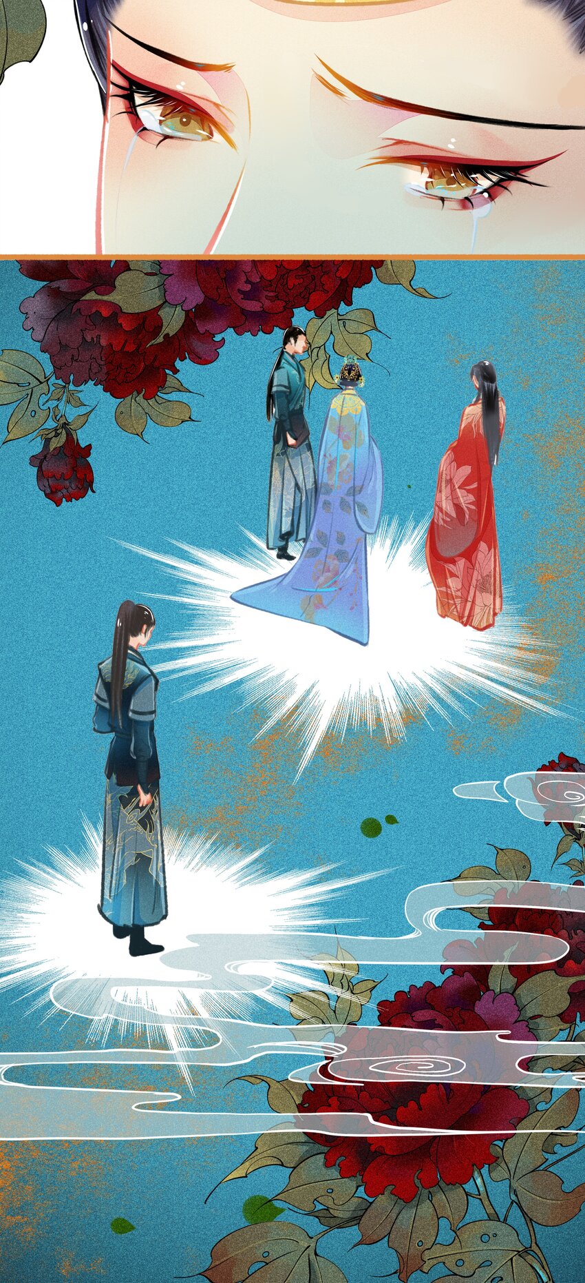 《七情宴》010 忠犭？忠犭 第11页