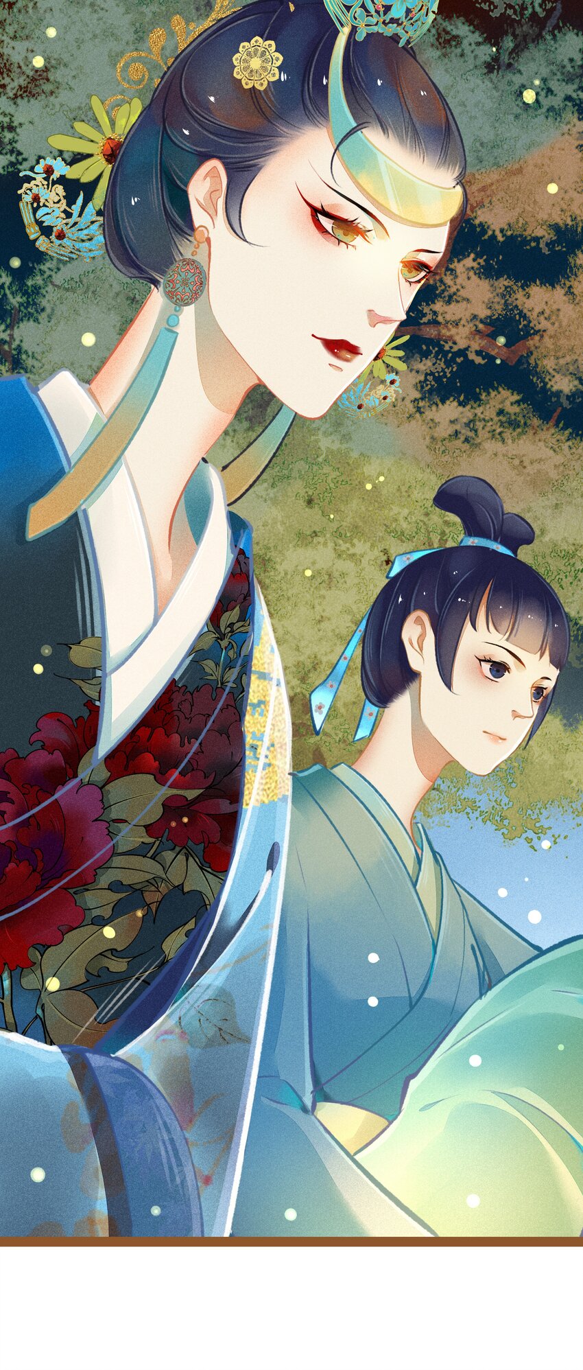 《七情宴》009 撞破 第10页