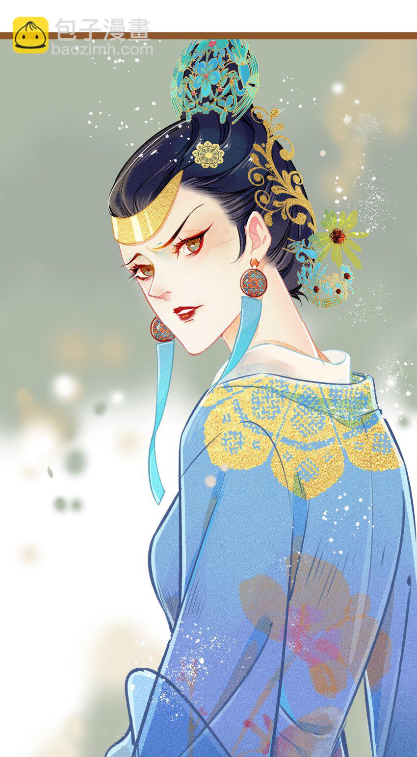 《七情宴》009 撞破 第22页