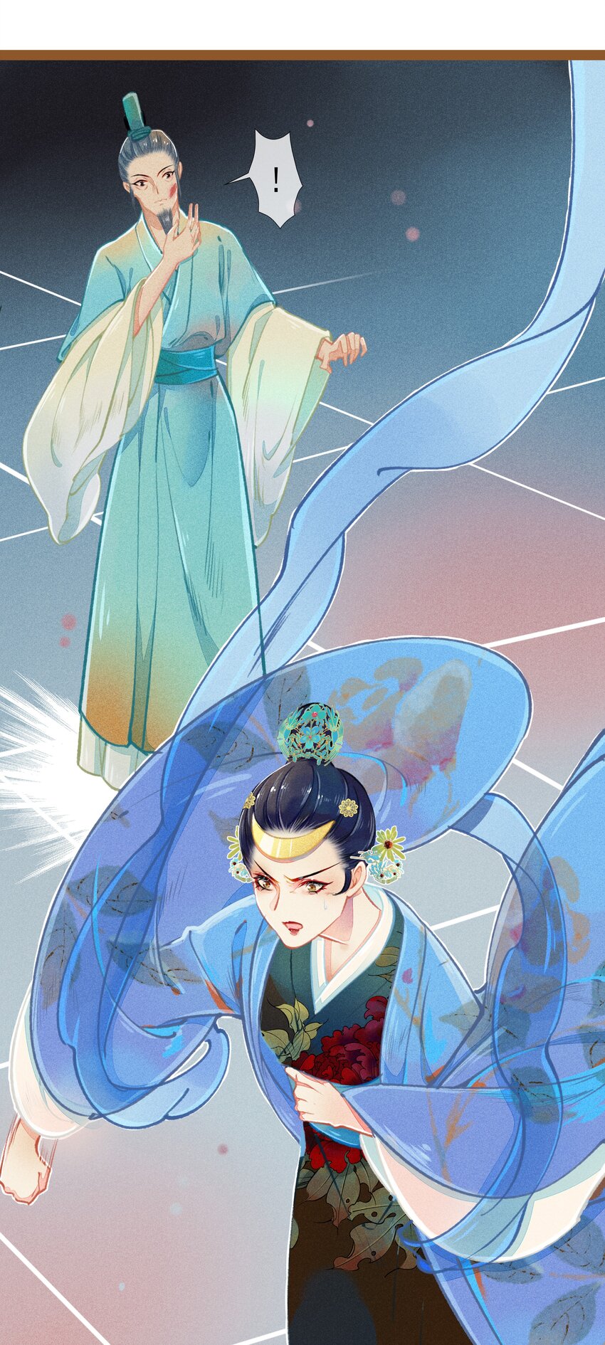 《七情宴》009 撞破 第29页