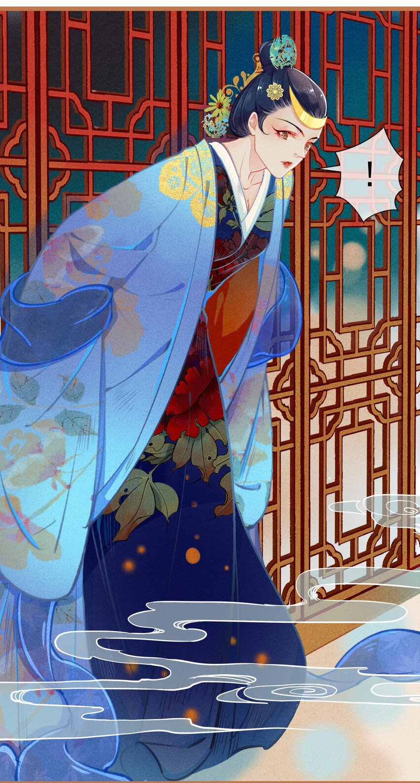 《七情宴》009 撞破 第33页