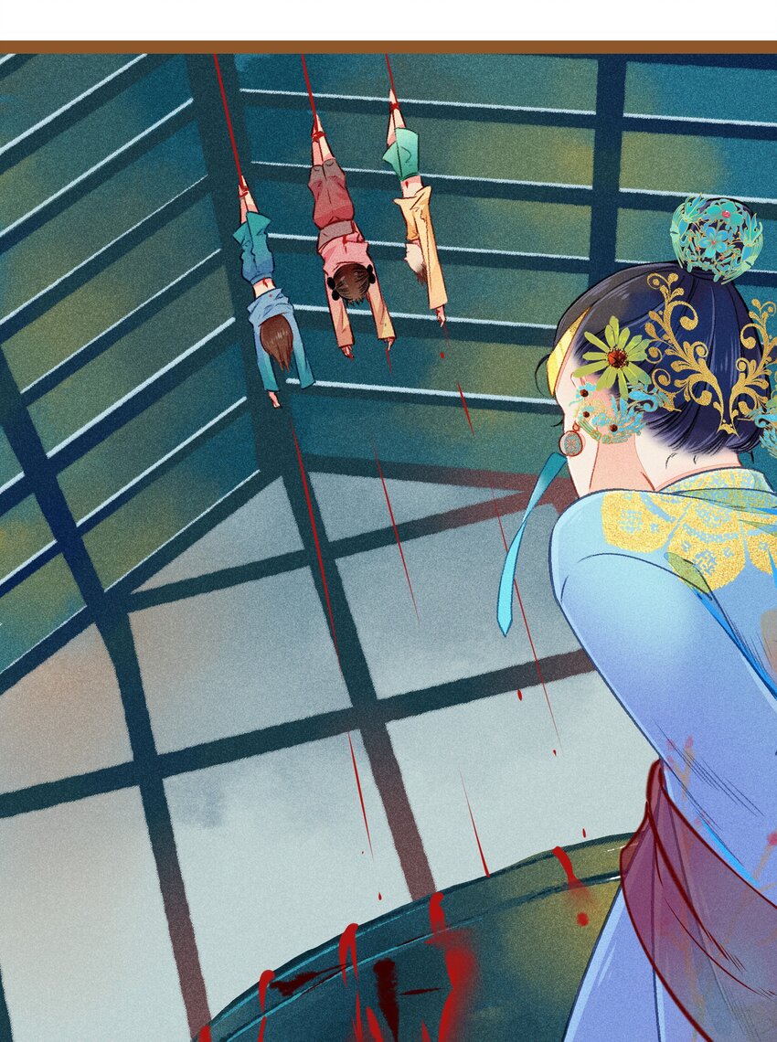 《七情宴》009 撞破 第36页
