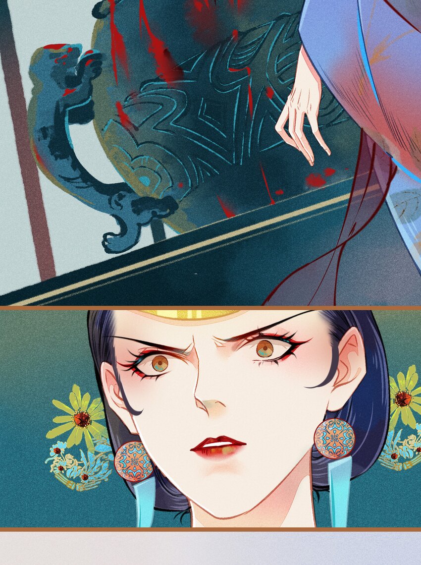 《七情宴》009 撞破 第37页