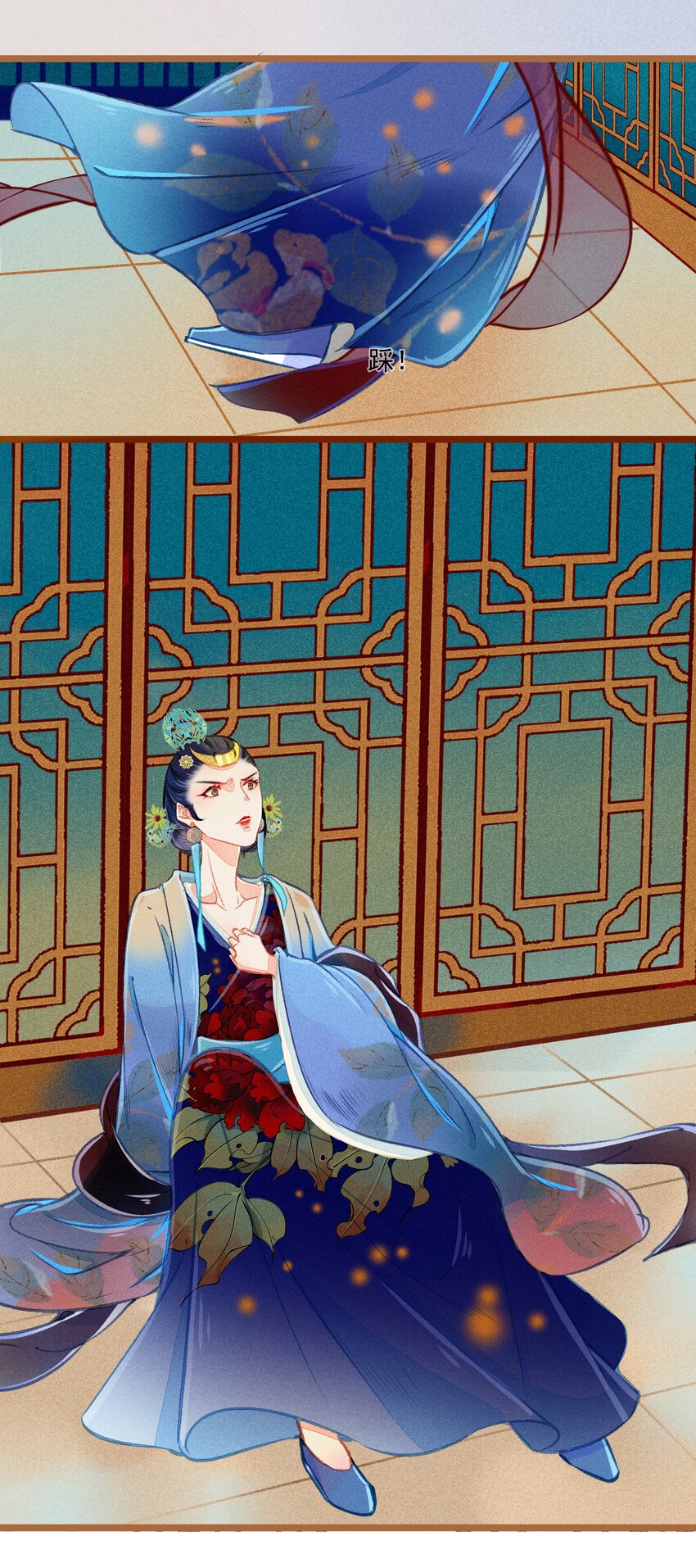 《七情宴》009 撞破 第38页