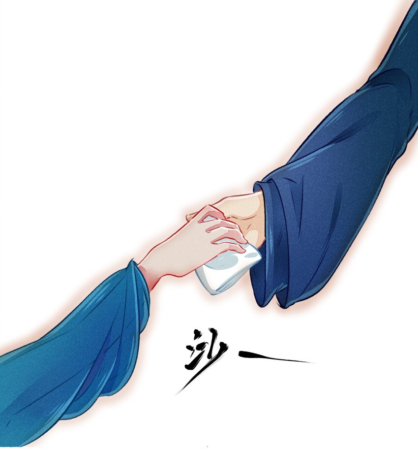 《七情宴》013 赴会 第7页