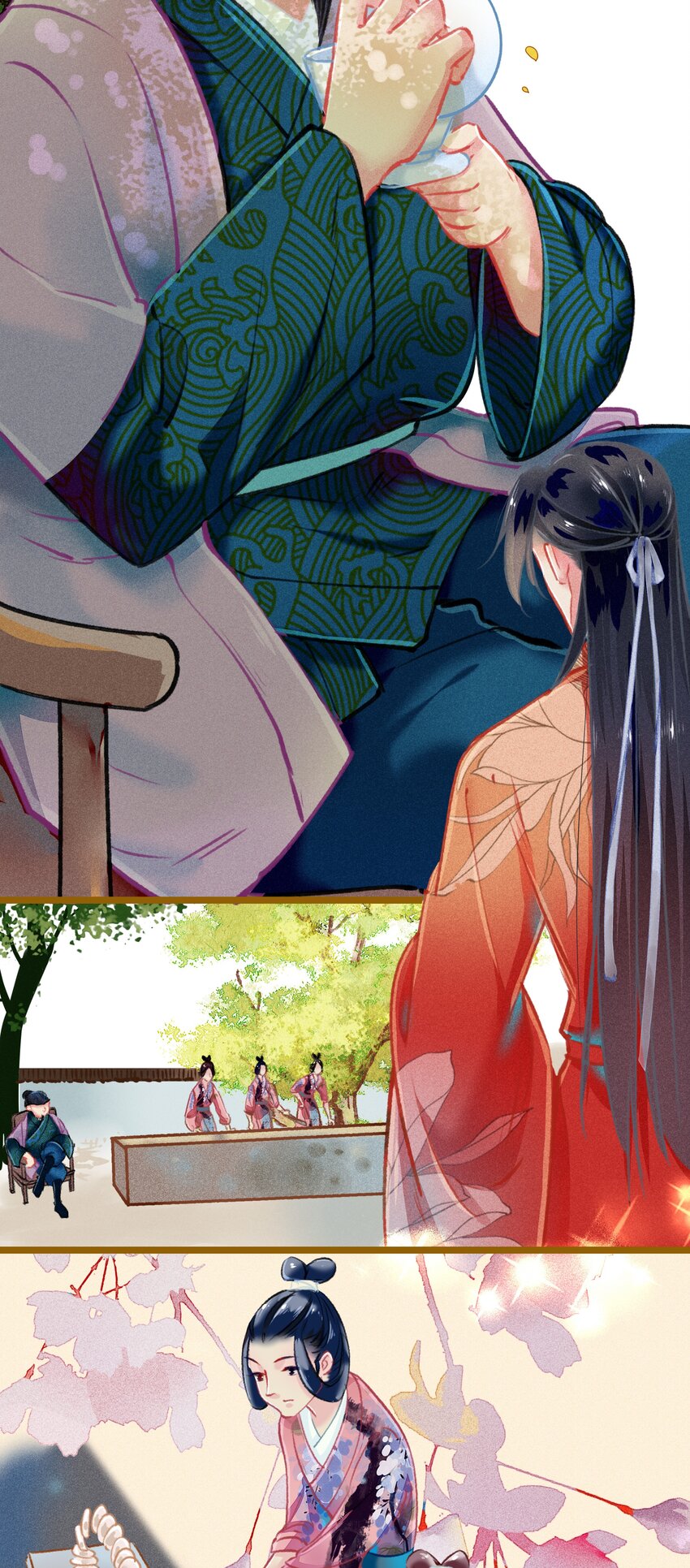 《七情宴》017 比试 第3页