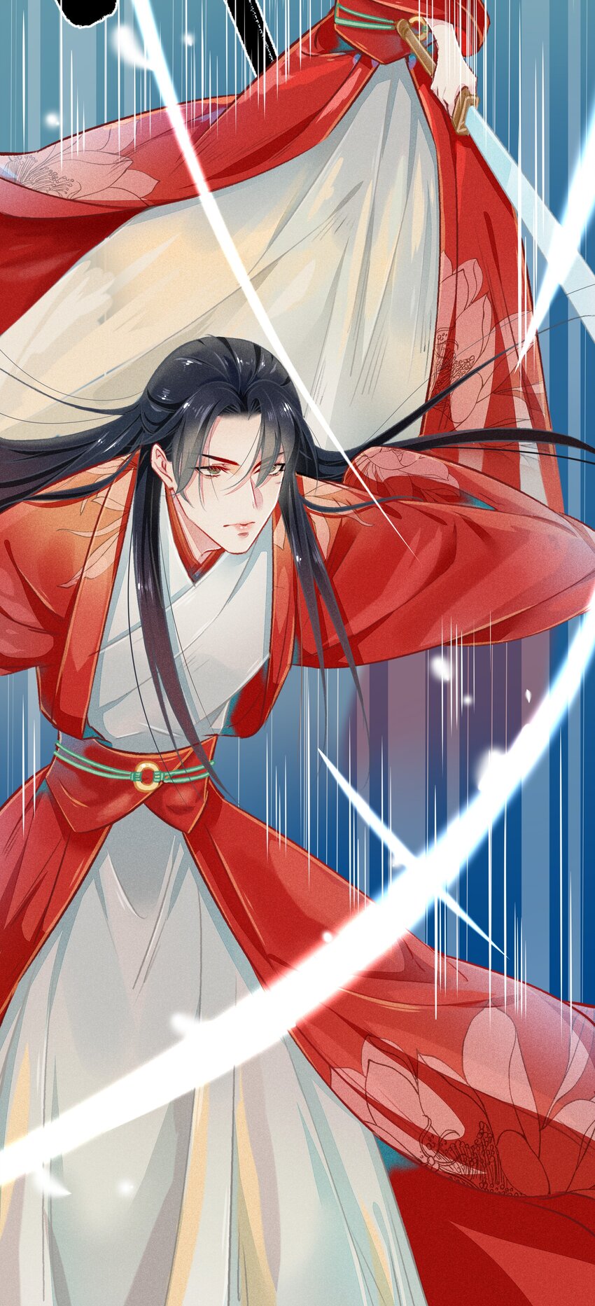 《七情宴》018 怒 第11页