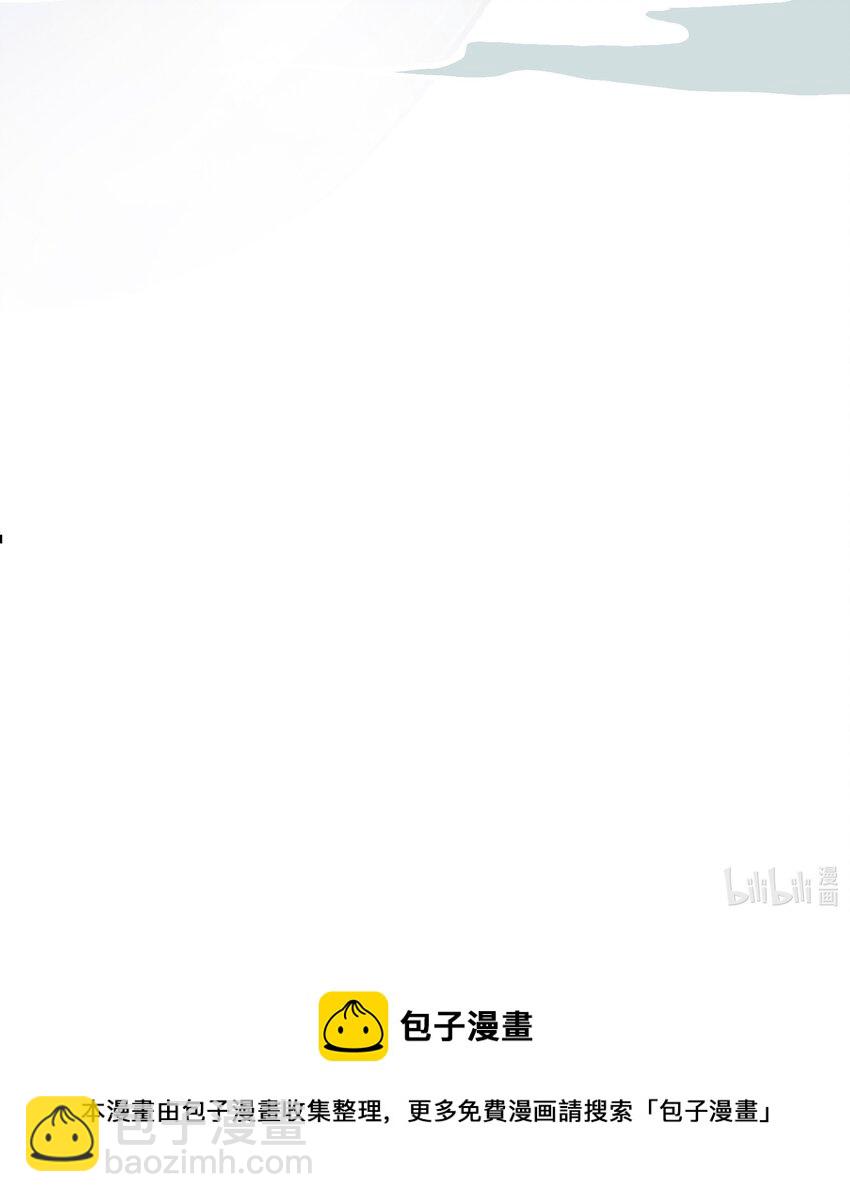《七情宴》023 复仇 第29页