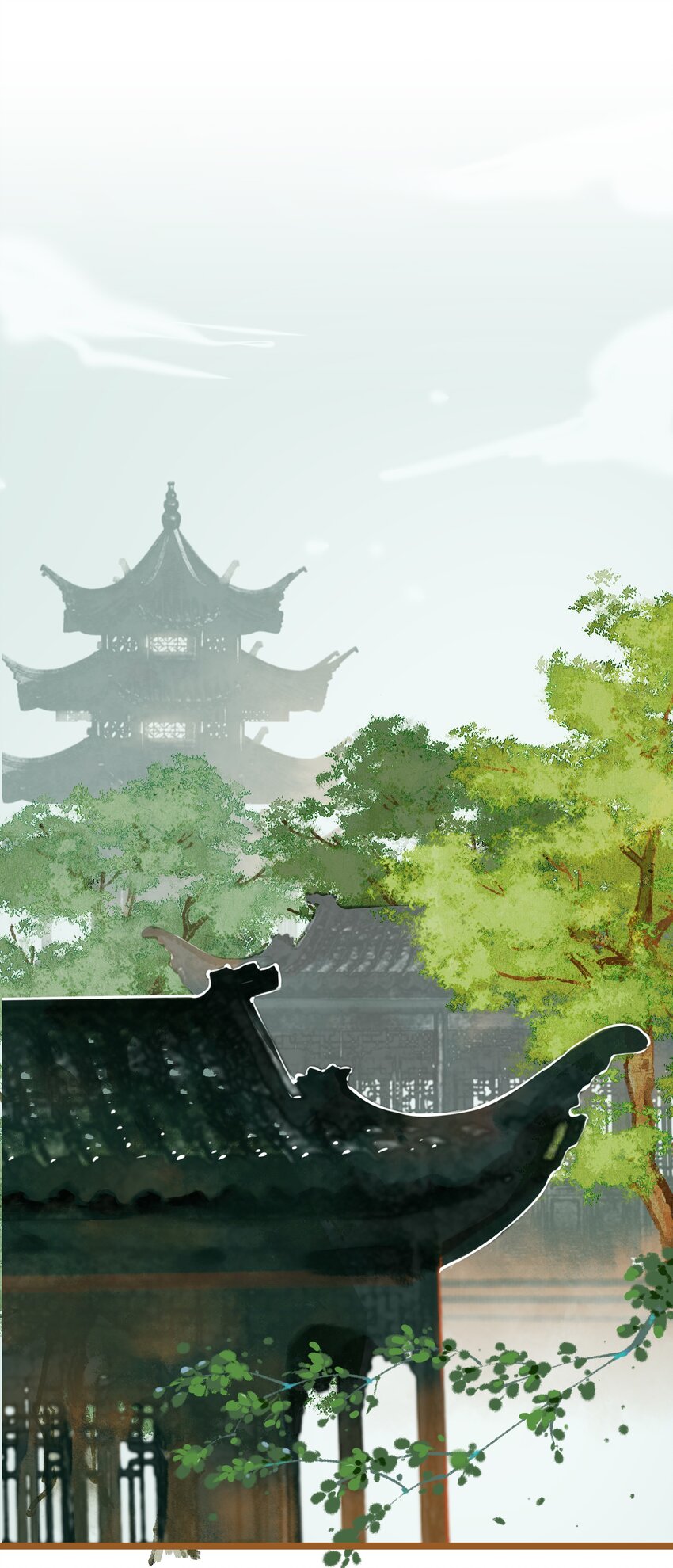 《七情宴》020 父子 第12页