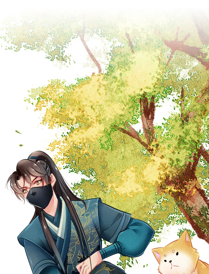 《七情宴》020 父子 第16页