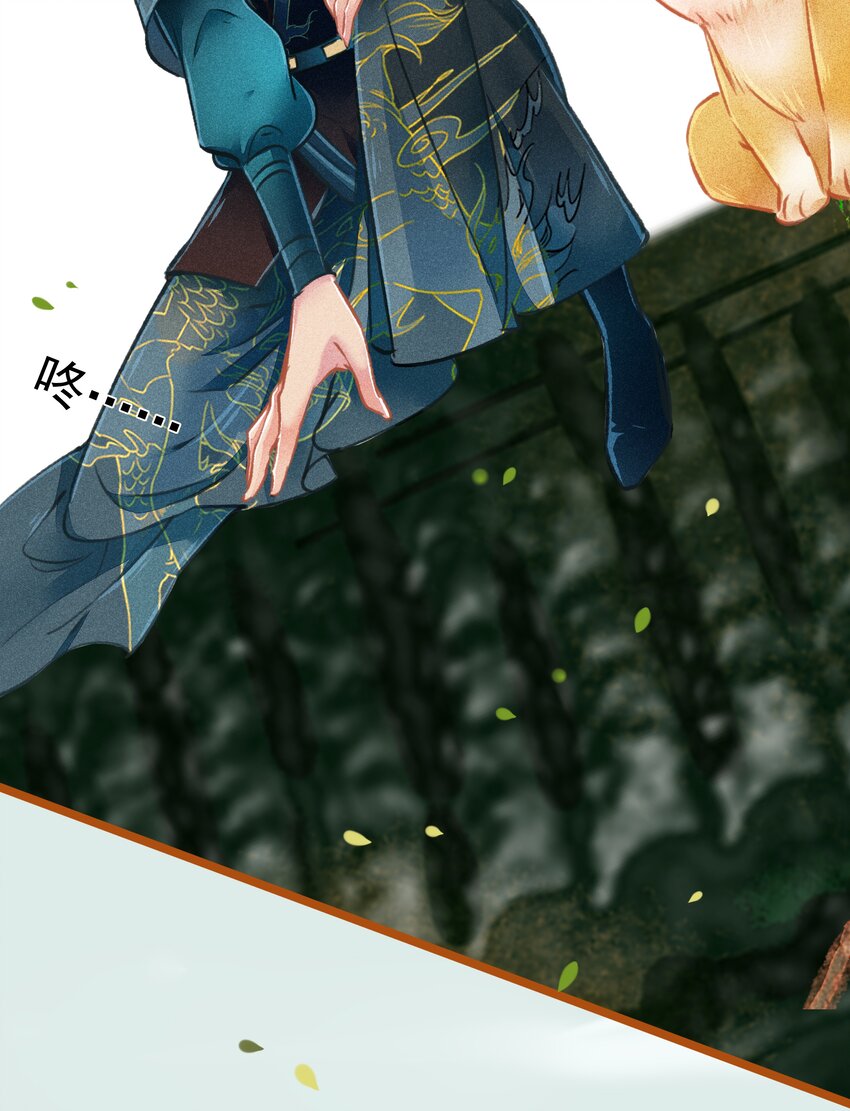 《七情宴》020 父子 第17页