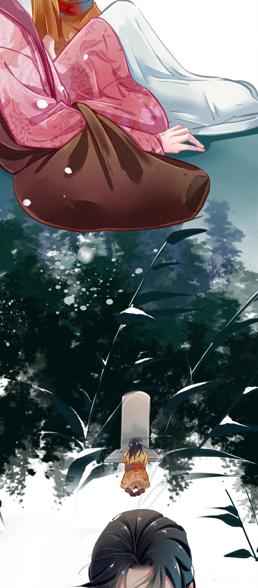 《七情宴》022 前尘往事 第16页